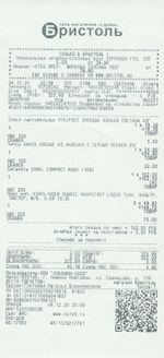 Кассовые чеки с подтверждением в Железногорске