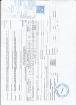 Кассовые чеки с подтверждением в Железногорске