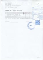 Кассовые чеки с подтверждением в Железногорске