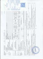 Кассовые чеки с подтверждением в Железногорске